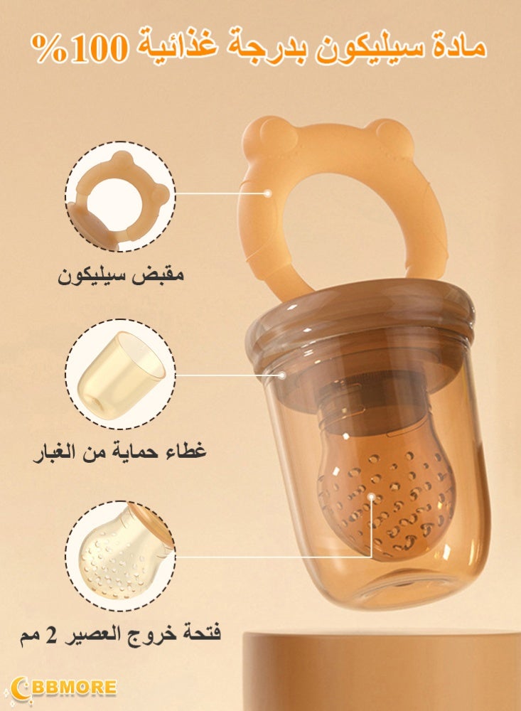 BBMORE 3PCS Baby Food Feeder Set, 2 Pack Baby Fruit Feeder Pacifier and 1 150ml Baby Dispensing Spoon, Food Grade Silicone Material, Travel-Friendly for Infants & Toddlers, Brown - Image 4